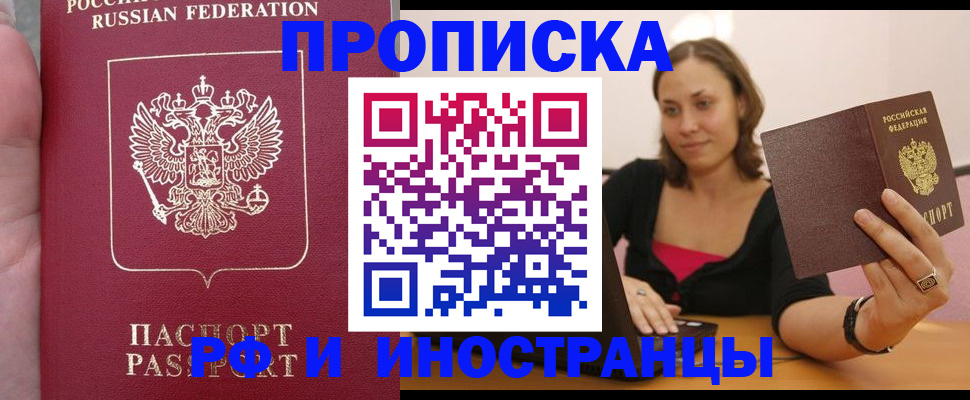 регистрация для школы в Борисоглебске