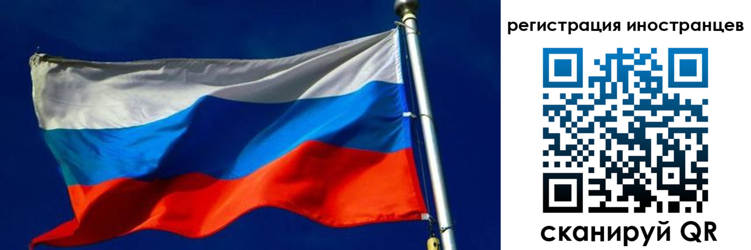 временная регистрация 2025 в Борисоглебске