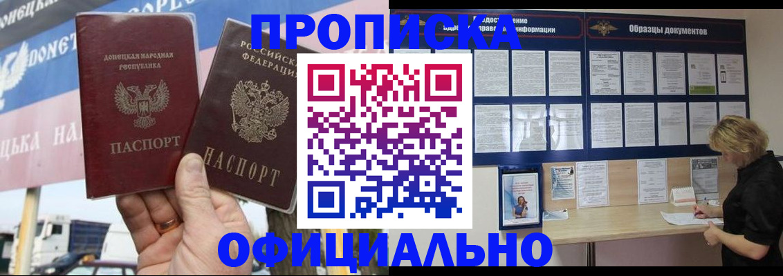 регистрация для школы в Борисоглебске